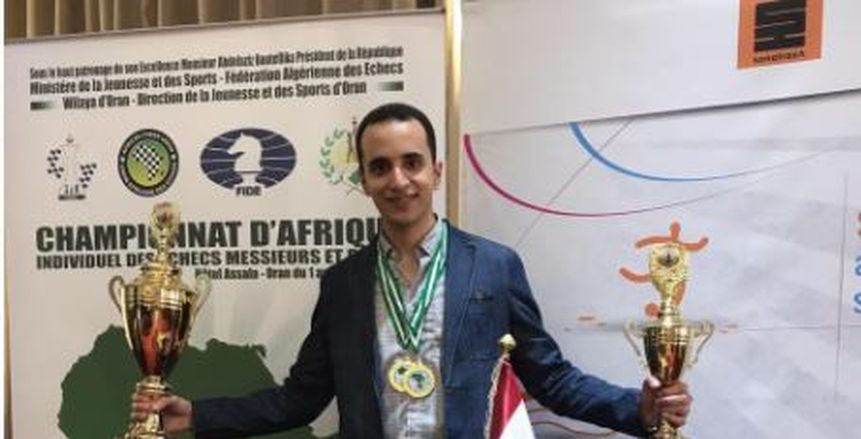 رسميا.. باسم أمين رئيسا للقطاع الفني لأكاديمية وادي دجلة للشطرنج