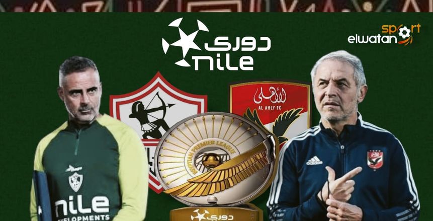 كيف تفوق جوميز على كولر في القمة 127؟.. تناقض فكر المدربين