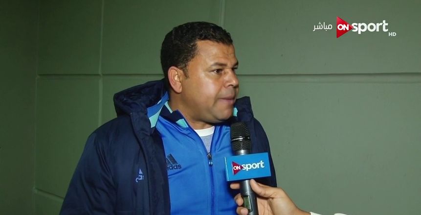 حمد إبراهيم عن طلب إيهاب جلال ضمه لجهاز المنتخب: مركز مع الإسماعيلي