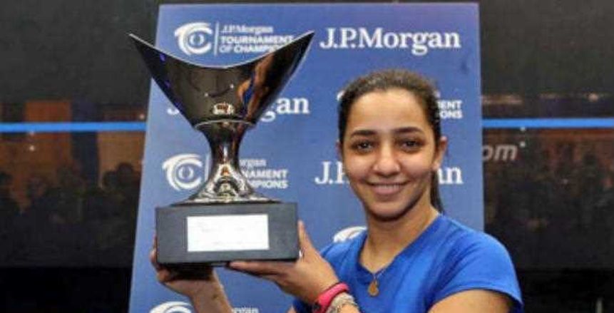 الوليلي تتصدر.. هيمنة مصرية على التصنيف العالمي للاعبات الاسكواش