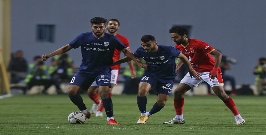 إنبي: تعرضنا لـ«إرهاب تحكيمي» ودفعنا ثمن أزمة مباراة الأهلي والبنك