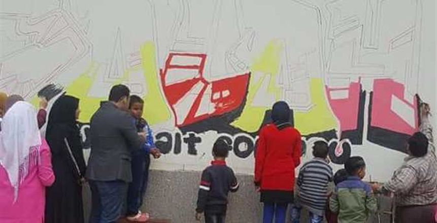 بالصور| أطفال مرضى الغسيل الكلوي يجهزون جرافيتي لـ«صلاح».. «نحن في انتظارك»