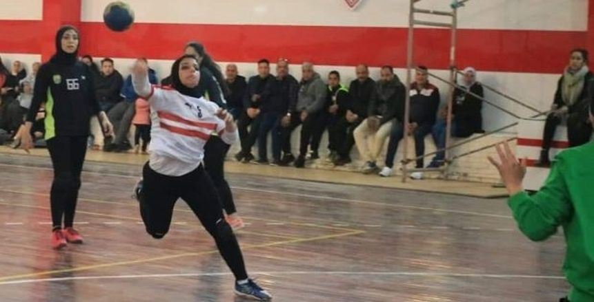 سيدات اليد.. الزمالك يتأهل والأهلي يودع الكأس لأول مرة في التاريخ