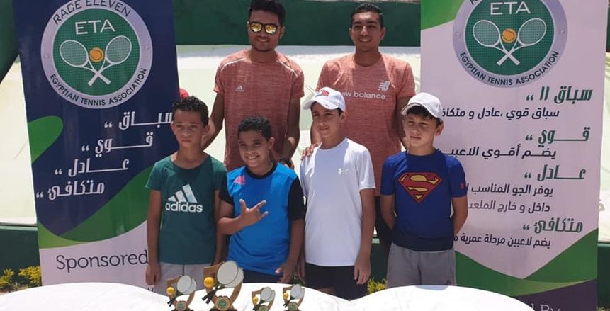 غدا.. رابطة التنس تطلق الجولة الثانية من بطولة Race eleven للناشئين والناشئات