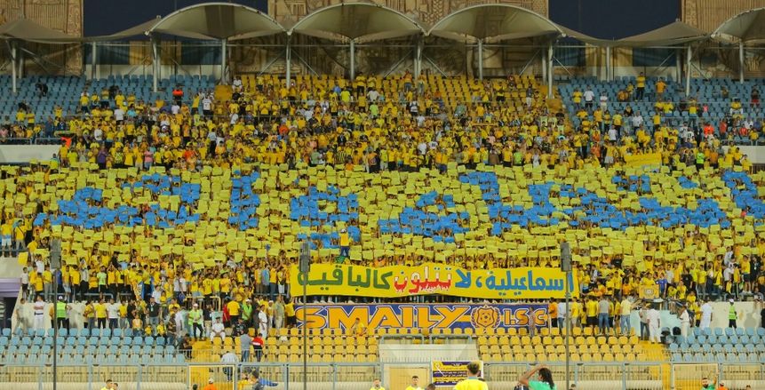 سيراميكا يقسو على الإسماعيلي بثلاثية بكأس الرابطة.. وإنبي يفوز على الداخلية