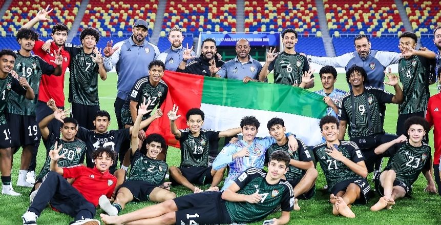 تشكيل منتخب الإمارات لمواجهة كوستاريكا في كأس العالم للناشئين