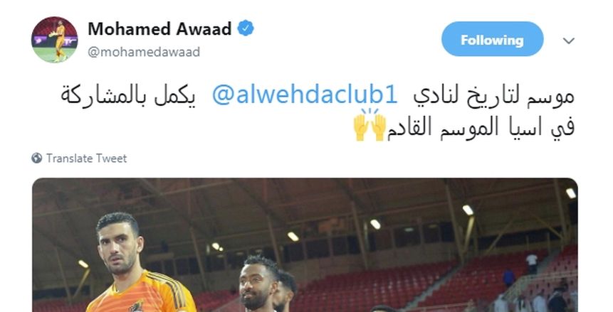 عواد يرد على تركي آل الشيخ: أتمنى أن أكون عند حسن ظنك دائمًا.. والكأس هديتنا لك