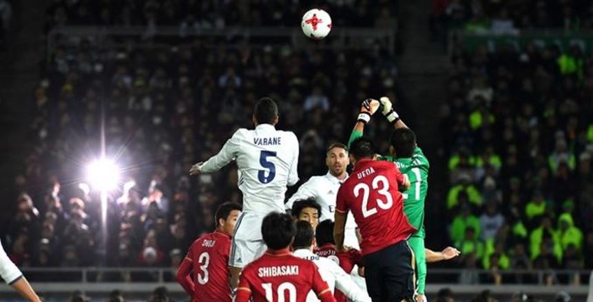 بالفيديو| كاشيما يصعق ريال مدريد ويفرض التعادل الإيجابي في الشوط الأول