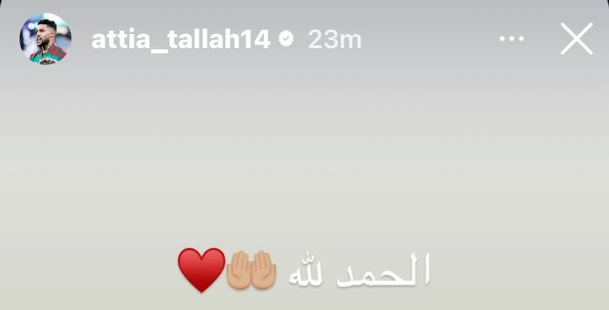 «رقم مميز»..ماذا قدم يحيى عطية الله أمام جورماهيا بدوري أبطال إفريقيا؟