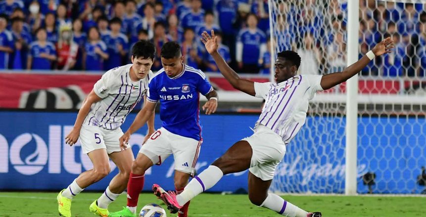 موعد مباراة العين الإماراتي ويوكوهاما الياباني بإياب نهائي أبطال آسيا