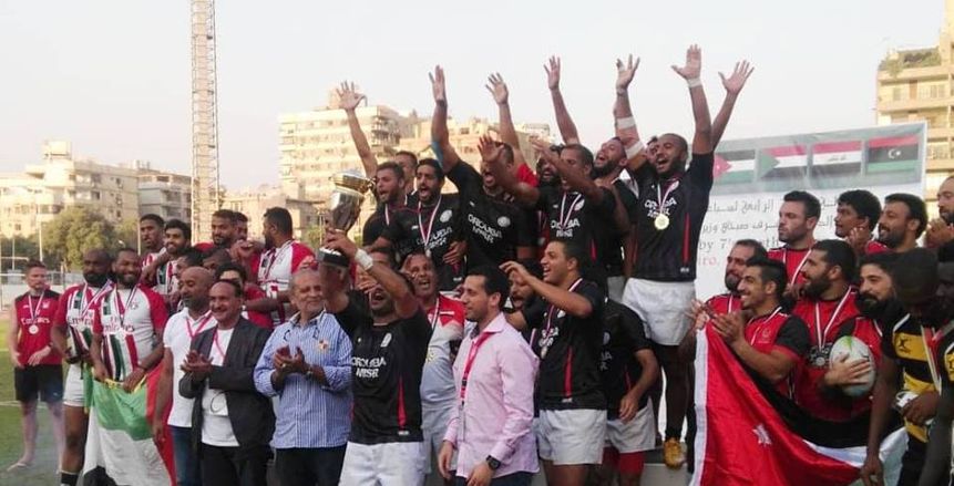 بالصور| مصر تفوز بلقب البطولة العربية لسباعيات الرجبى