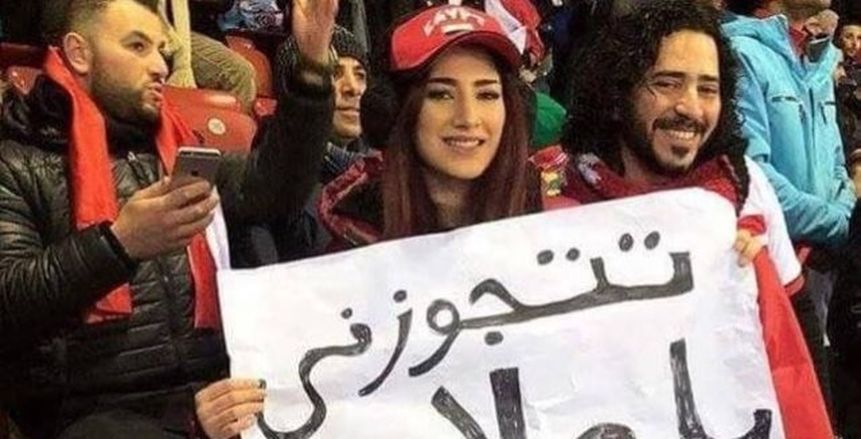 بالصور| آخرهم «صلاح»: نجوم تلقوا طلبات زواج من المدرجات.. «تتجوزني يانجم»