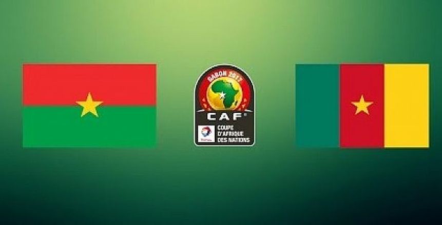 شاهد| بث مباشر لمباراة الكاميرون وبوركينا فاسو في كأس الأمم الإفريقية