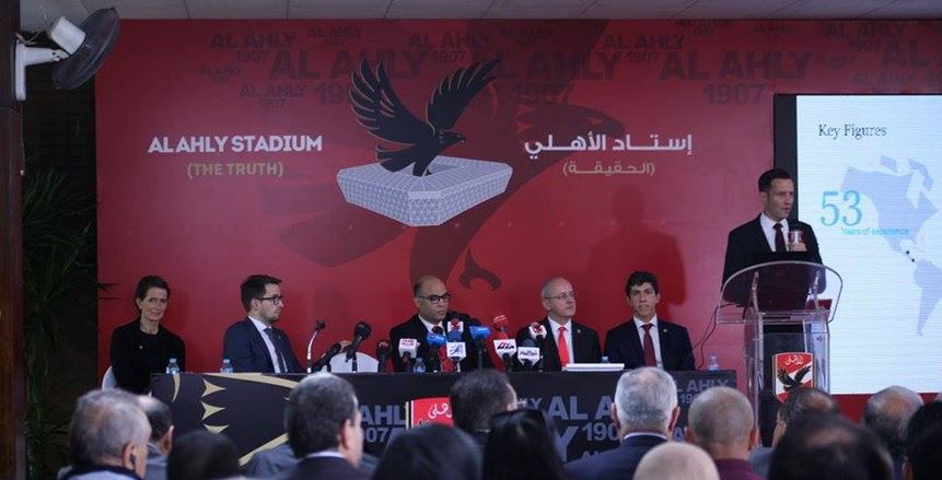 بالفيديو والصور| الأهلي يكشف عن تفاصيل الاستاد الجديد