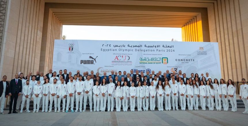 مواعيد مباريات المصريين في أولمبياد باريس غدا