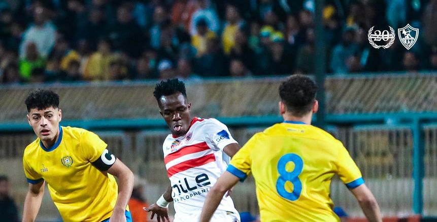 آخر تطورات إصابة السنغالي إبراهيما نداي لاعب الزمالك