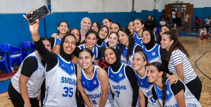 سموحة يفوز على الأوليمبي ويتوج ببطولة الإسكندرية للسلة للسيدات