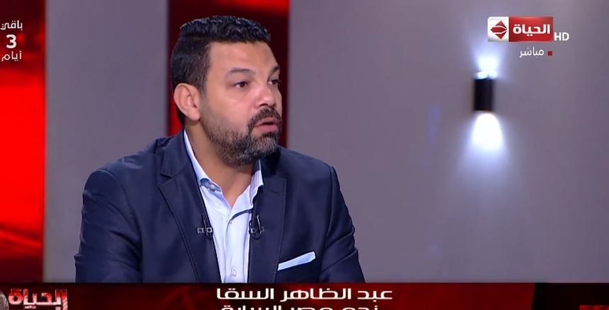 السقا للجماهير: "ارفعوا الروح المعنوية للاعبي المنتخب.. وبلاش تعصب"