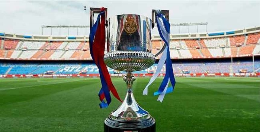 مواعيد كأس ملك إسبانيا.. ريال مدريد وبرشلونة يواجهان إلتشي وبلباو الأربعاء