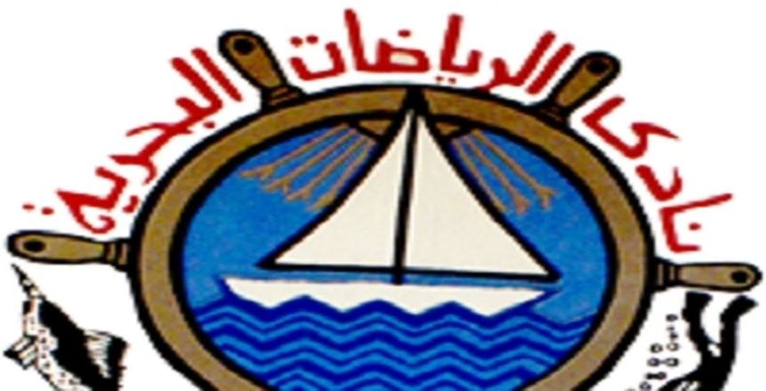 «الرياضات البحرية» ينضم لقائمة الصراع الانتخابي