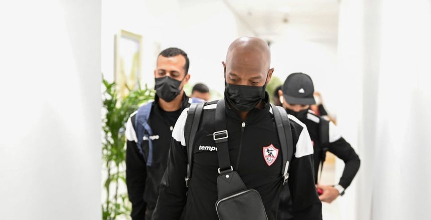 بعثة الزمالك تعود للقاهرة قبل السفر للمغرب لمواجهة الوداد