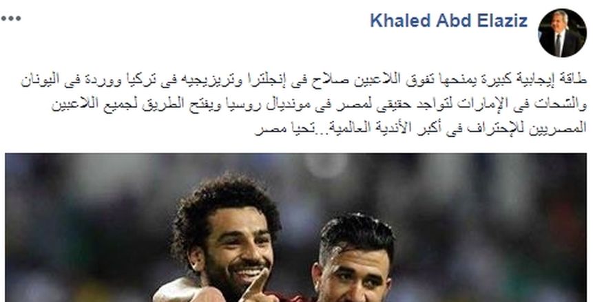 وزير الرياضة عن تألق المحترفين: «طاقة إيجابية لتواجد حقيقي بالمونديال»