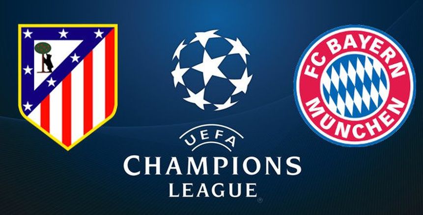 بالصور| تشكيلة «بايرن ميونيخ» و«أتلتيكو مدريد» في دوري الأبطال