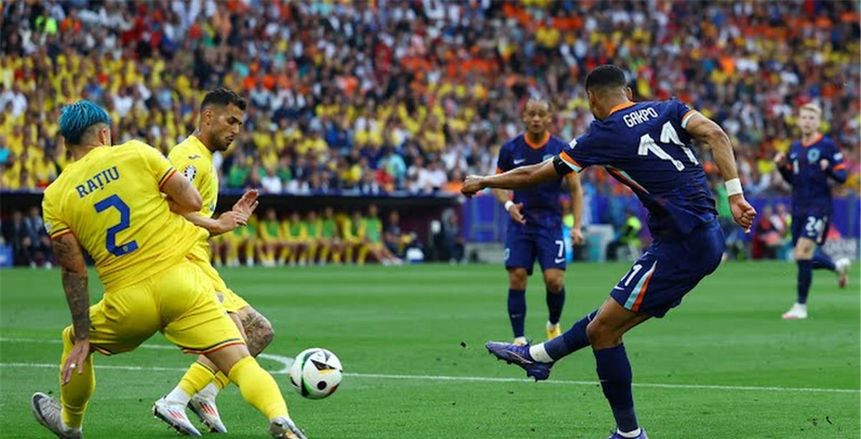 هولندا تضرب رومانيا بـ«التلاتة» وتحجز مقعدها في ربع نهائي «يورو 2024»