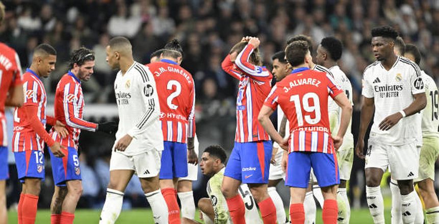 قمة بلا فائز.. أتلتيكو يٌجبر ريال مدريد على التعادل في «ديربي العاصمة»