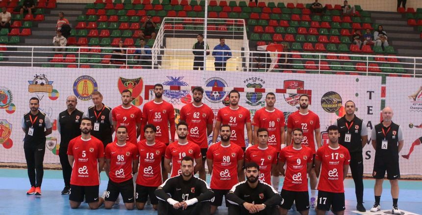 الأهلي يفوز على الجيش الملكي 30-18 في كأس الكؤوس الأفريقية لكرة اليد