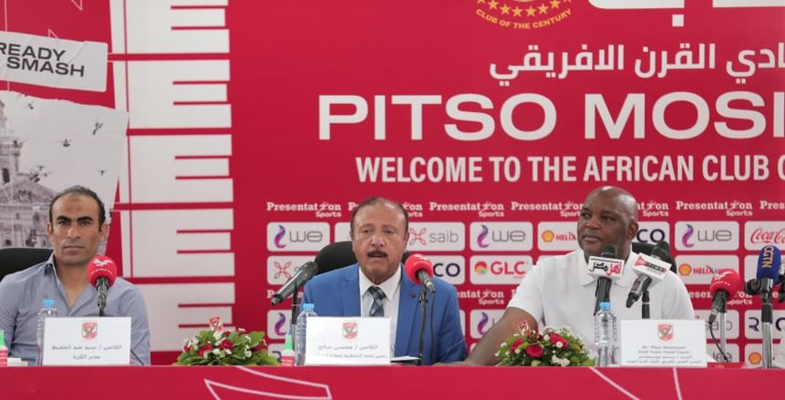 الأهلي: موسيماني سيتعاقد مع مدرب عام جديد ووصوله خلال أيام