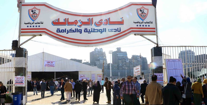 عاجل| تشميع خزينة الزمالك والإدارة المالية