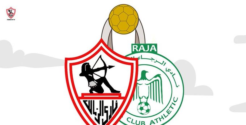 الرجاء وش السعد.. حدث تاريخي للزمالك أمام الفريق المغربي