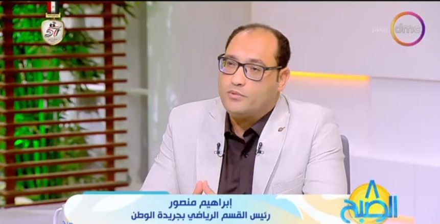 إبراهيم منصور: مجلس جمال علام فشل في كل الملفات.. وأبو ريدة يجهز بوساكا لإنقاذ التحكيم المصري
