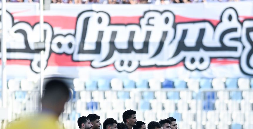 وصول حافلة الزمالك لاستاد القاهرة استعدادا لمواجهة الجونة