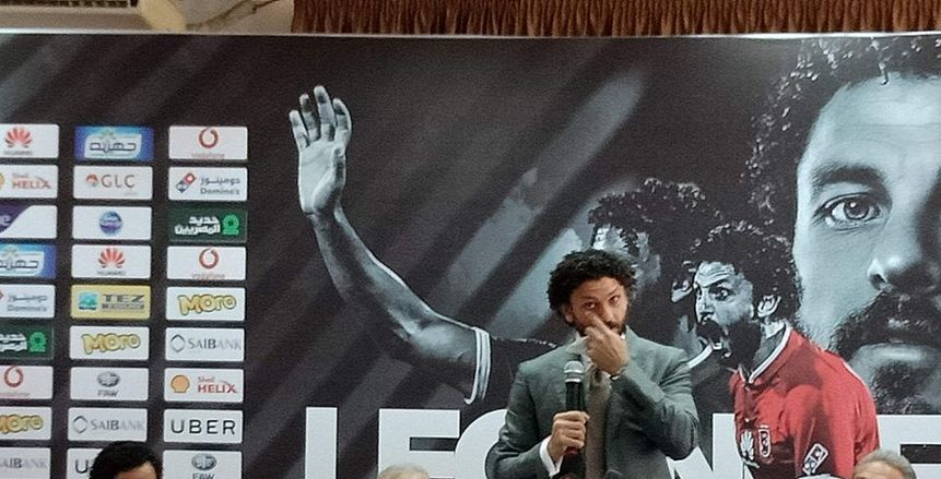 آخر تصريح.. غياب حسام غالي واتهامات كوبر.. ذكريات الشرميطي ومفاجأة ميدو