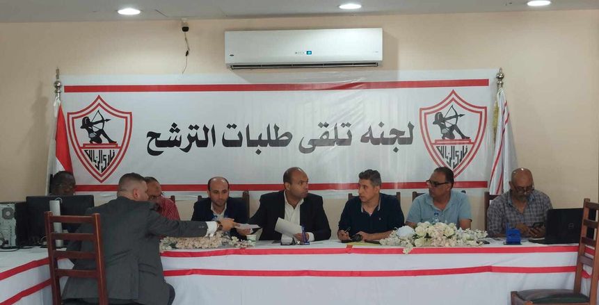 تعرف على القائمة النهائية للمرشحين في انتخابات الزمالك
