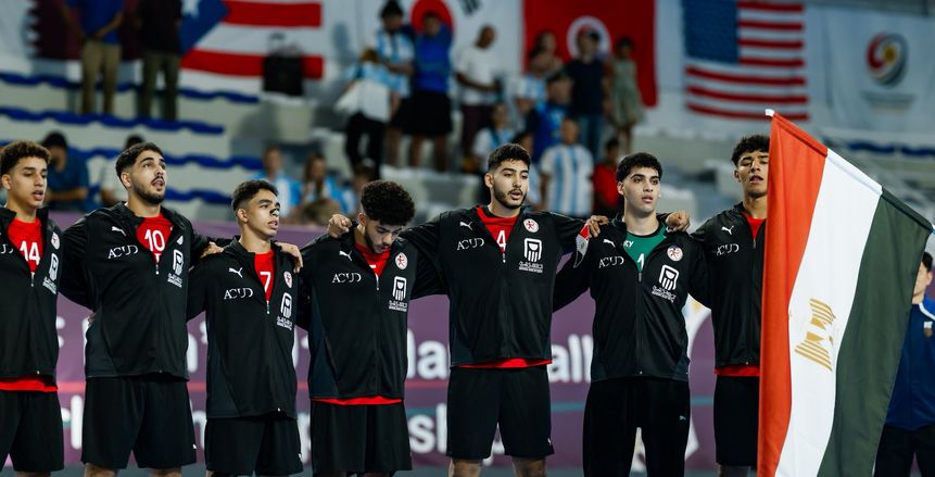 منتخب اليد 2008 يصطدم بأمريكا في بطولة العالم للناشئين