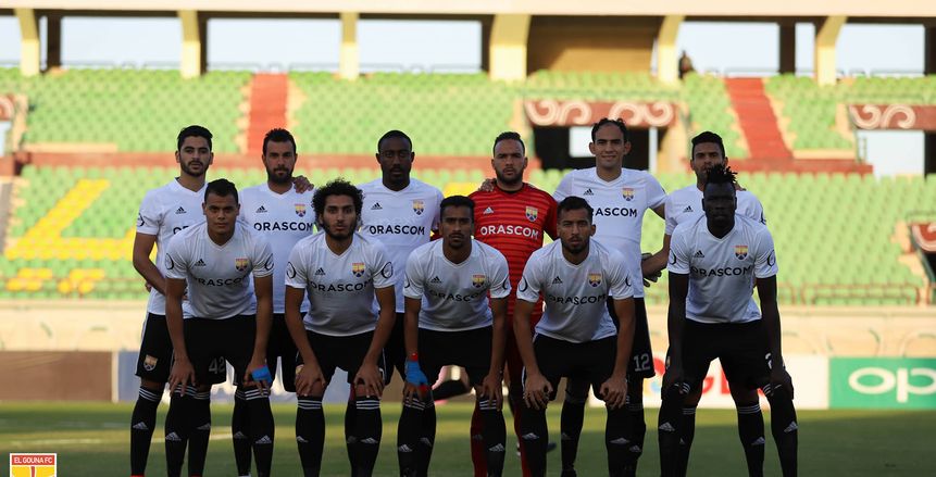 الجونة يعسكر للزمالك