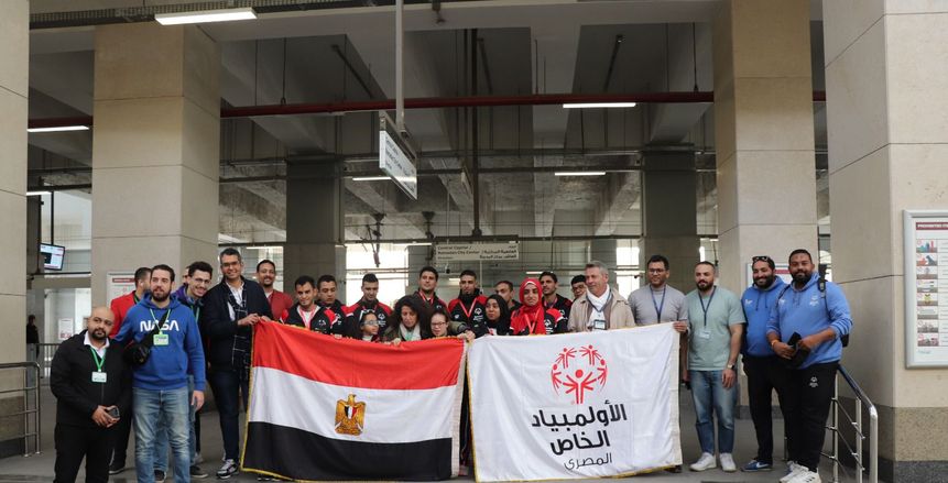 أبطال الأولمبياد الخاص يشاركون في احتفالية اليوم العالمي لذوي الإعاقة