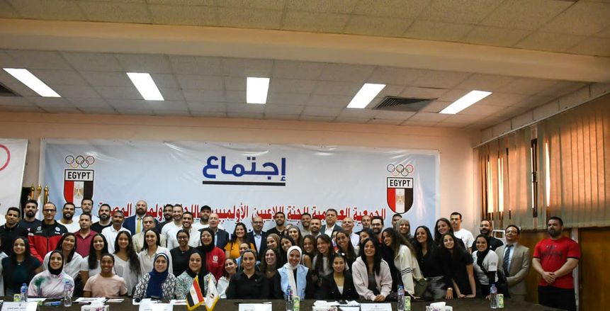 يوم تاريخي.. تشكيل لجنة اللاعبين باللجنة الأولمبية برئاسة البطل أحمد الجندي