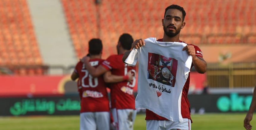 «شكرا يا حاوي».. شاهد احتفال أحمد سيد غريب بهدفه في سيراميكا «فيديو»