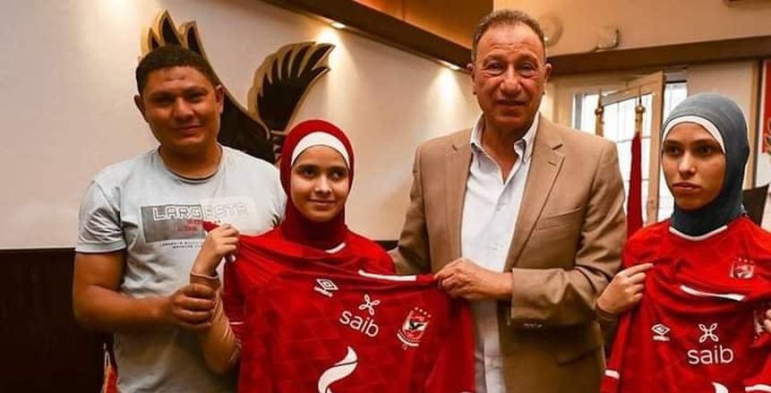 محمود الخطيب يكرم «أمل وأمنية» مشجعتي الأهلي الكفيفتين