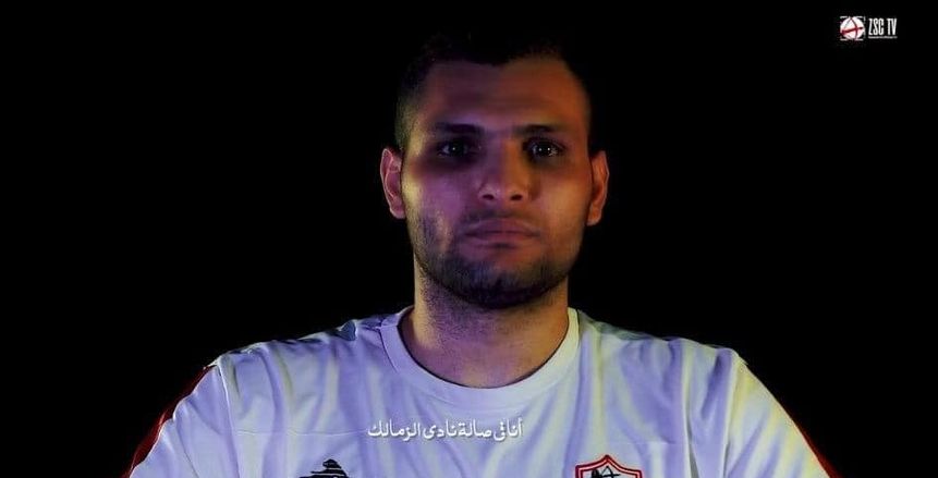 تفاصيل إصابة دولا وغيابه عن الزمالك أمام الأهلي في نهائي كأس مصر للكرة الطائرة
