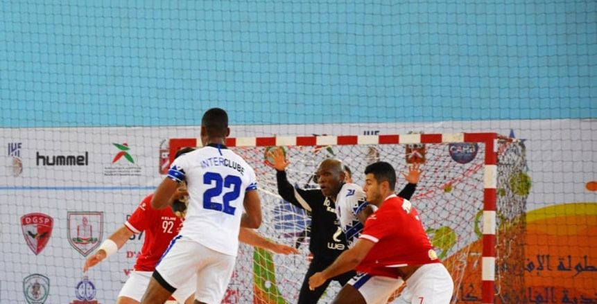 «يد الأهلي» يبحث عن اللقب الرابع لكأس الكؤوس الأفريقية أمام سمارة المغربي