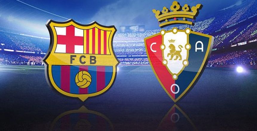 شاهد| بث مباشر لمباراة برشلونة وأوساسونا في الدوري الاسباني