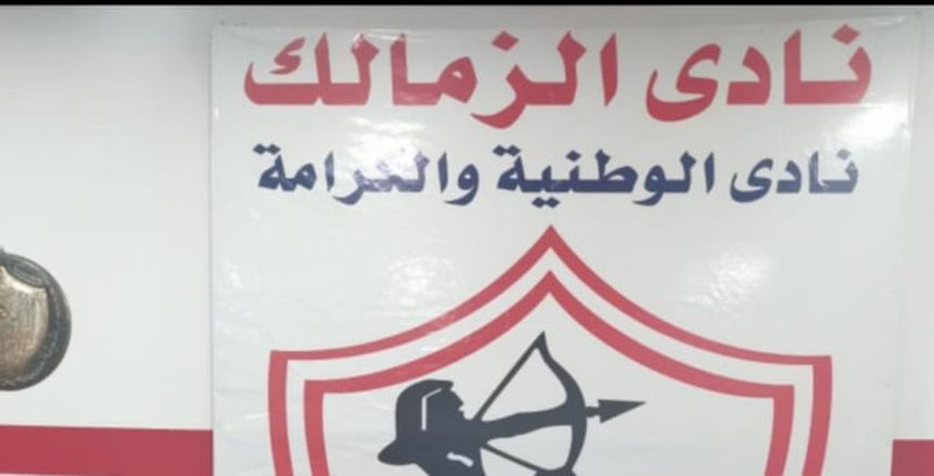 بدر حامد لـ«الوطن»: القيد في الزمالك كان بالحب والمجاملات والرشاوى
