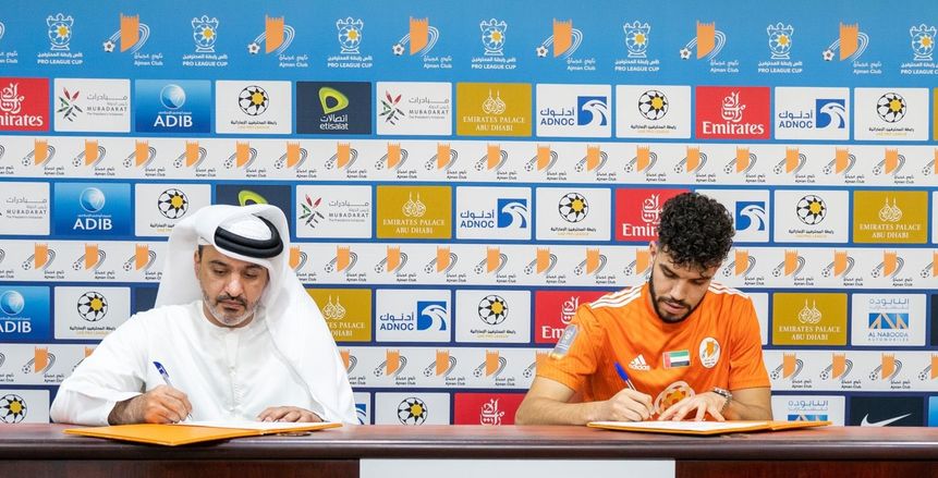 رسميا.. أزارو ينتقل إلى الدوري الإماراتي بعد فسخ تعاقده مع الاتفاق