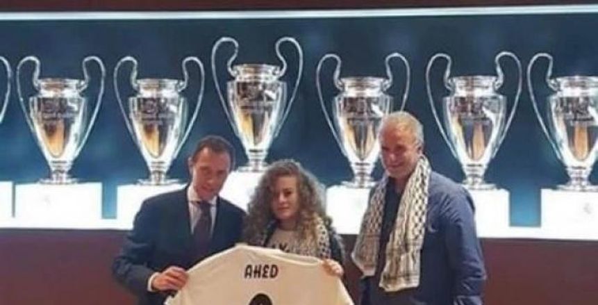 ريال مدريد يستقبل عهد التميمي ويهديها القميص رقم 9