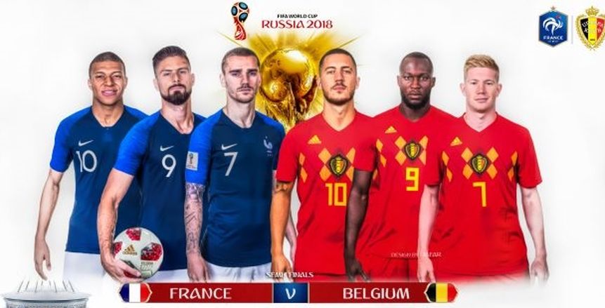 كأس العالم| شاهد.. بث مباشر لمباراة فرنسا وبلجيكا